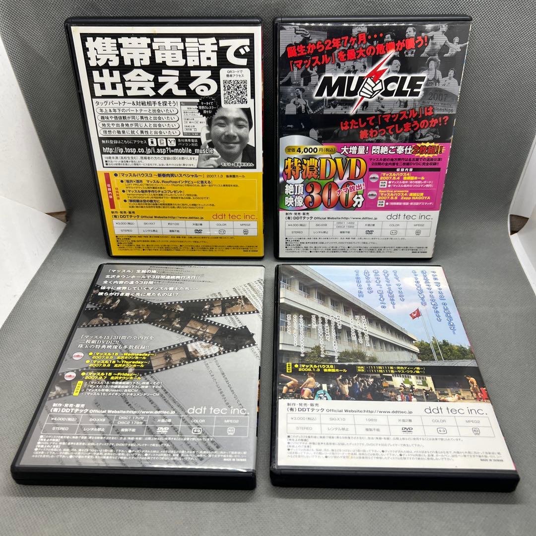 プロレス マッスルヒストリー DVD 8本セット