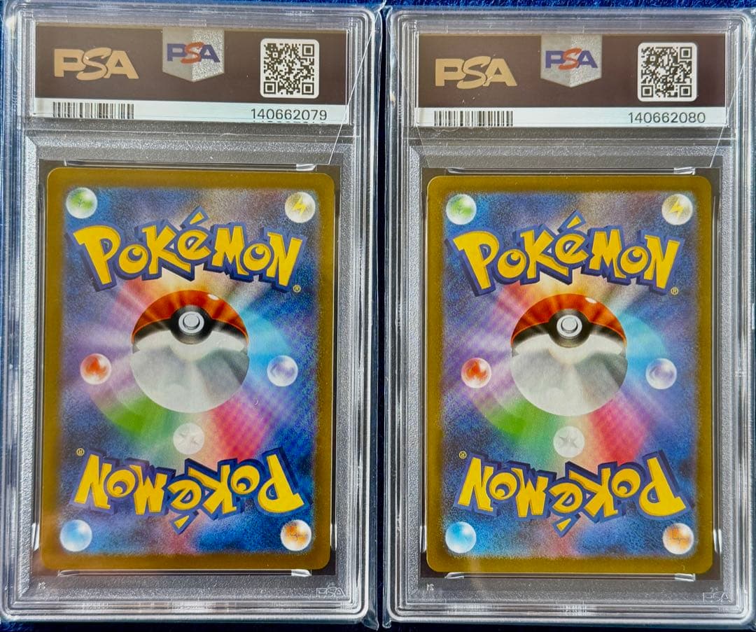 PSA10 連番 レシラムex ゼクロムex SAR ブラック ホワイト