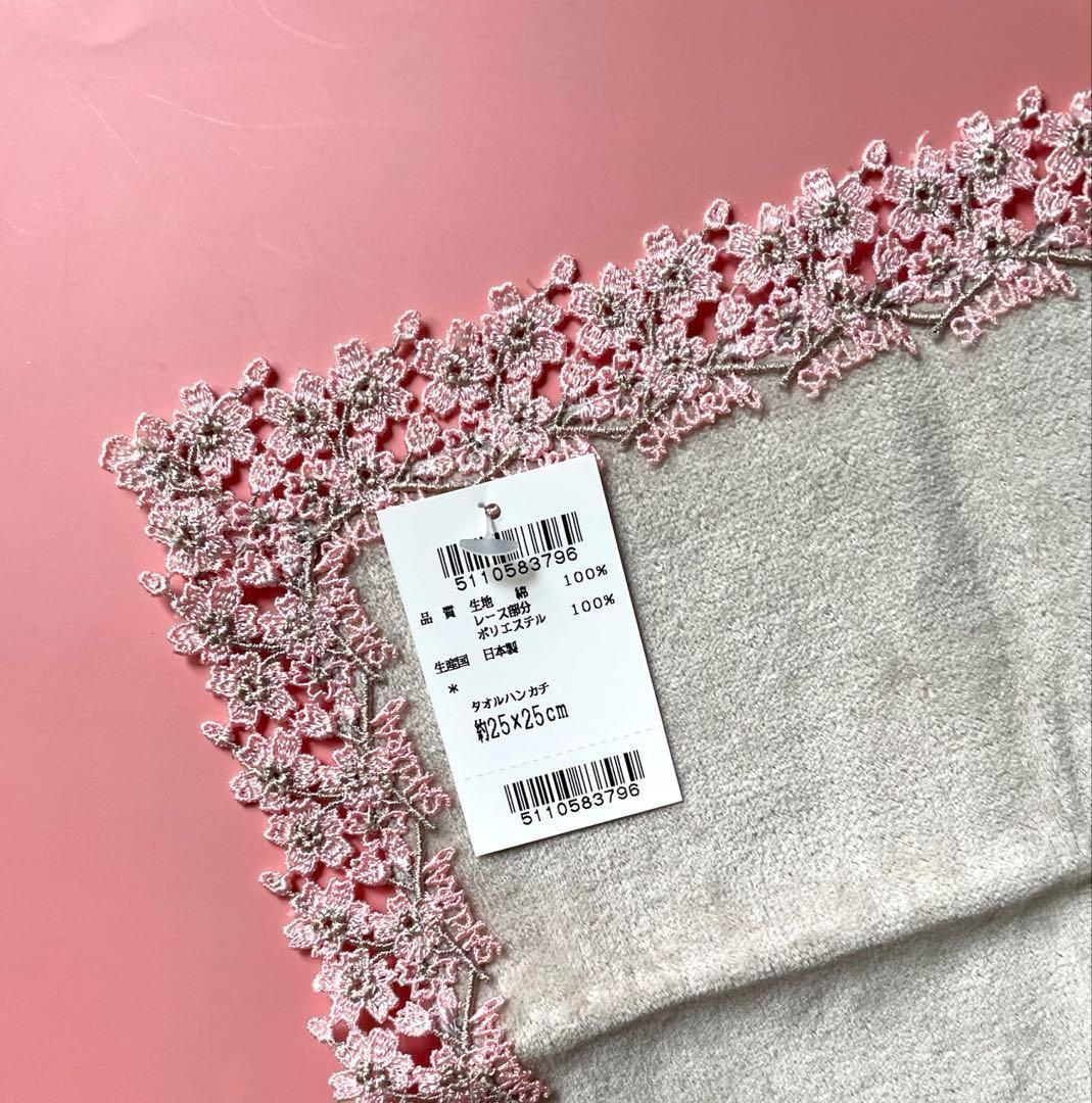 ギフト⭐️新品未開封box&ショッパー付き⭐️婦人画報別注桜⭐️グレージュ