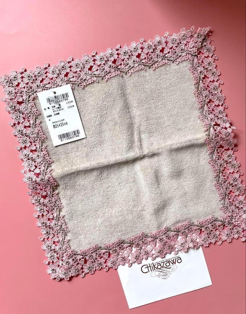 ギフト⭐️新品未開封box&ショッパー付き⭐️婦人画報別注桜⭐️グレージュ