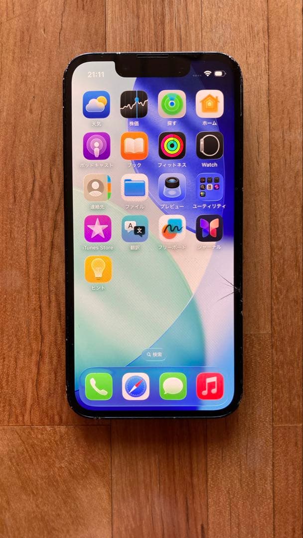 iPhone13 mini 128GB 76% SIMフリー ミッドナイト