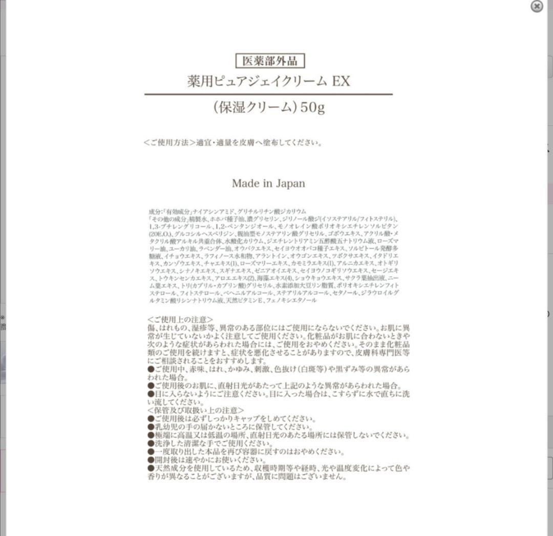 サンナチュラルズ　20周年　ホホバの恵み 堪能スペシャルセット