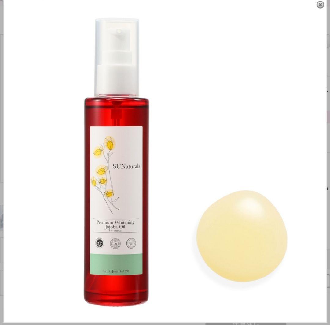 サンナチュラルズ　20周年　ホホバの恵み 堪能スペシャルセット