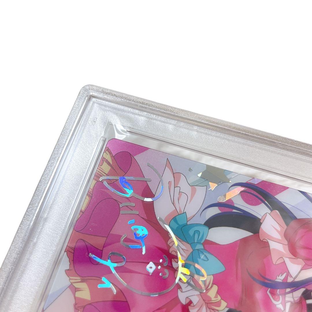 推しの子 星野アイ 小町アイ SP サイン PSA10 ウエハース 鑑定品