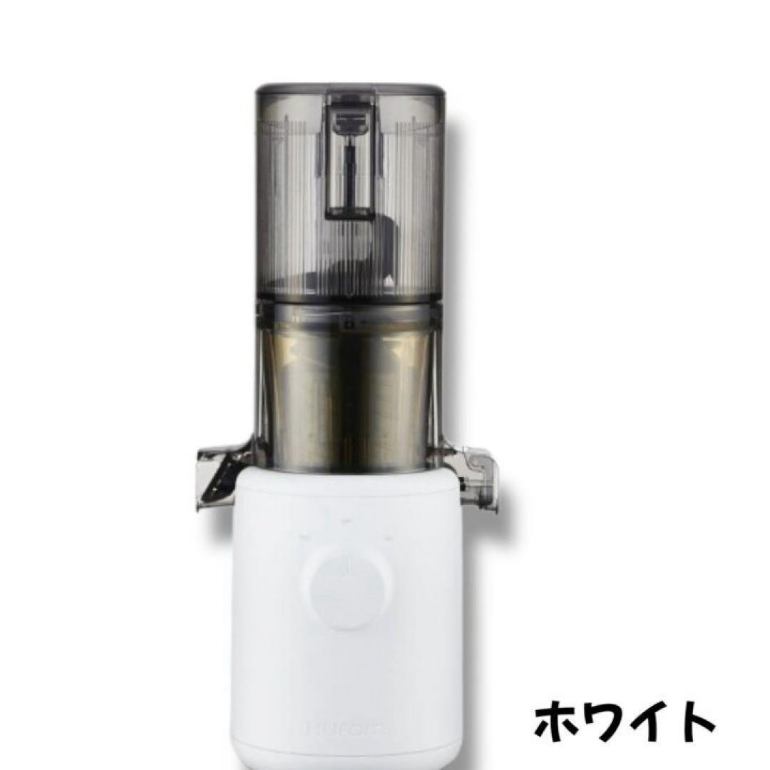 みぃみぃ様　Hurom スロージューサ　ホワイト×3
