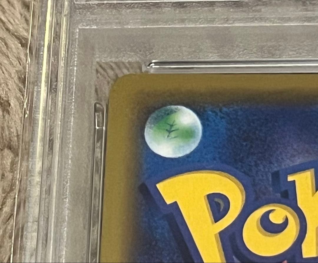 【PSA10】ファイヤー&サンダー&フリーザーGX（RR） タッグチーム