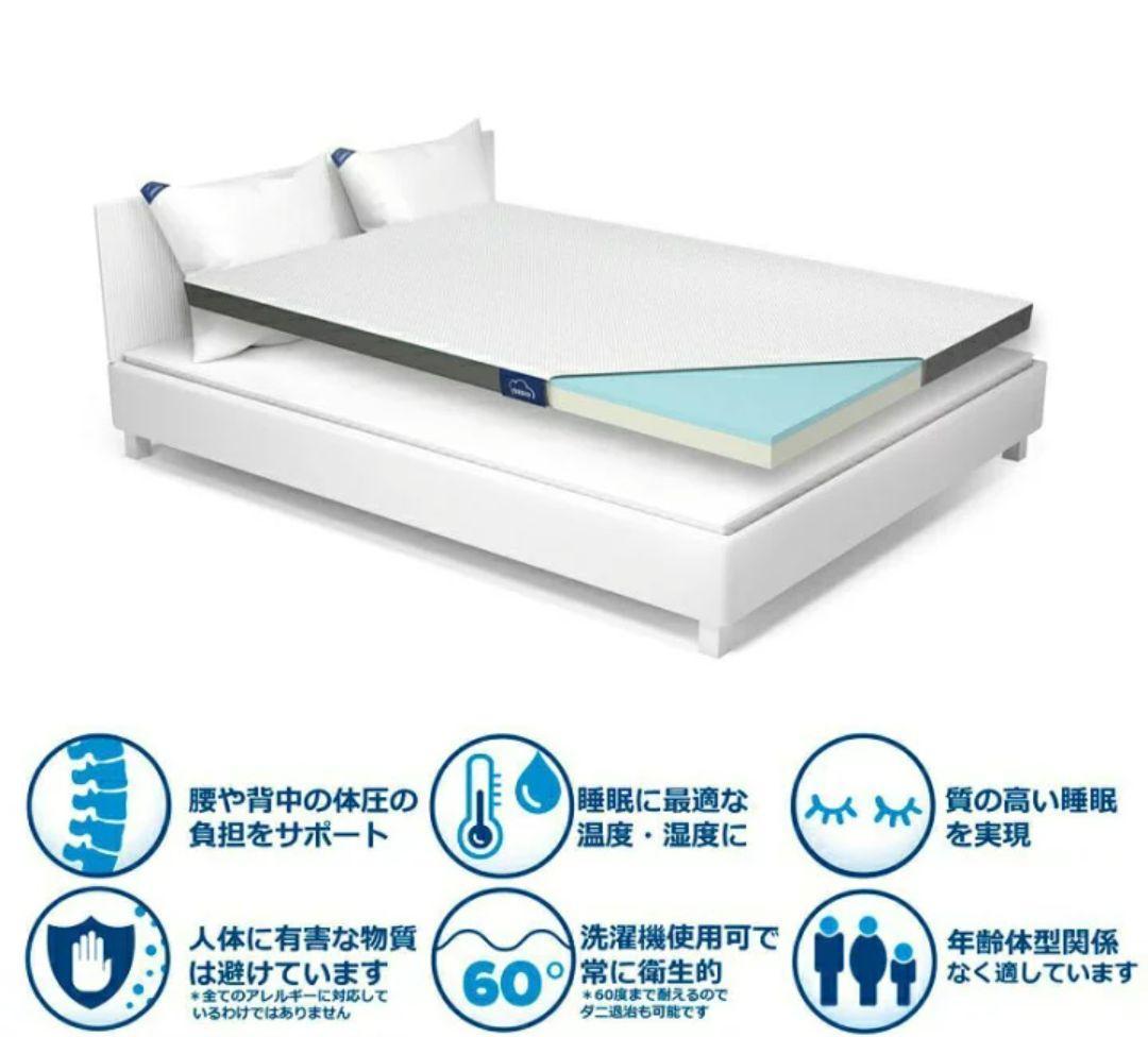 新品未使用 eazzzy マットレス イージー トッパー シングル 高密度