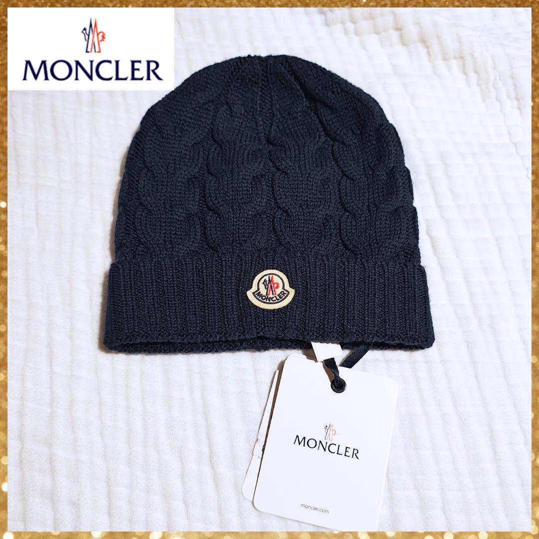 【ヤエリ】Moncler ニット帽 新品未使用 タグ付 ダークブルー