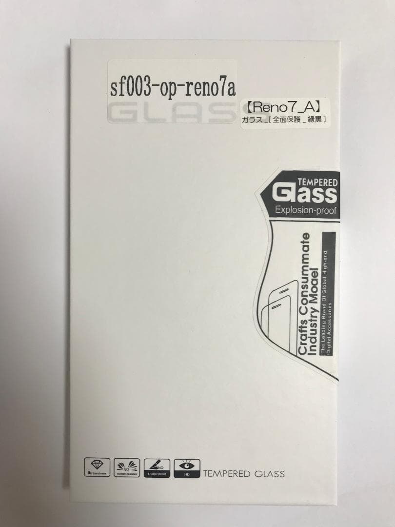 新品未開封 OPPO Reno7 A スターリーブラック ケース・フィルム付