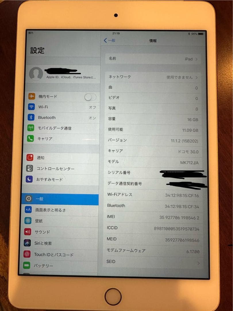 iPad本体 iPad mini4 Wi-Fi Cellular A1550 16GB