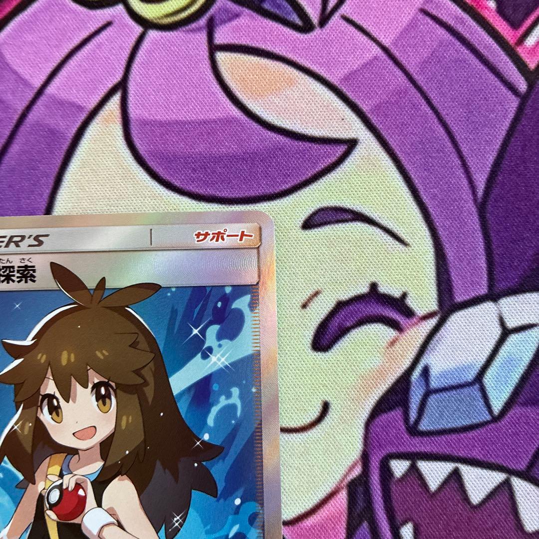 ブルーの探索SR