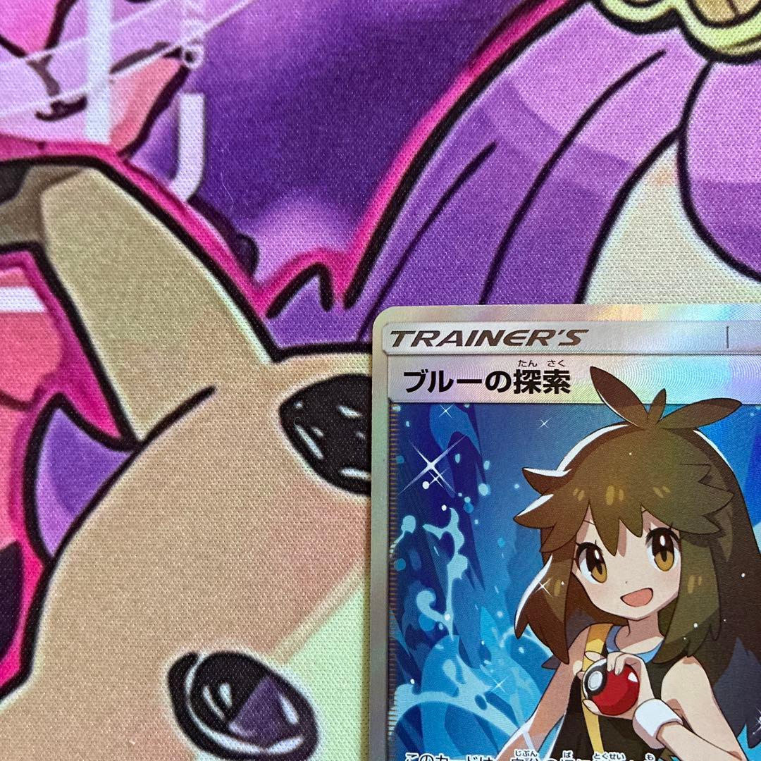 ブルーの探索SR