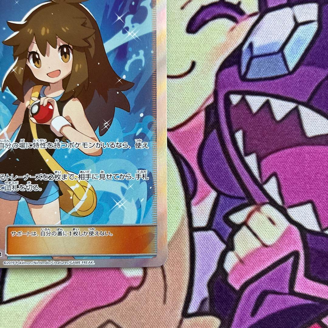 ブルーの探索SR