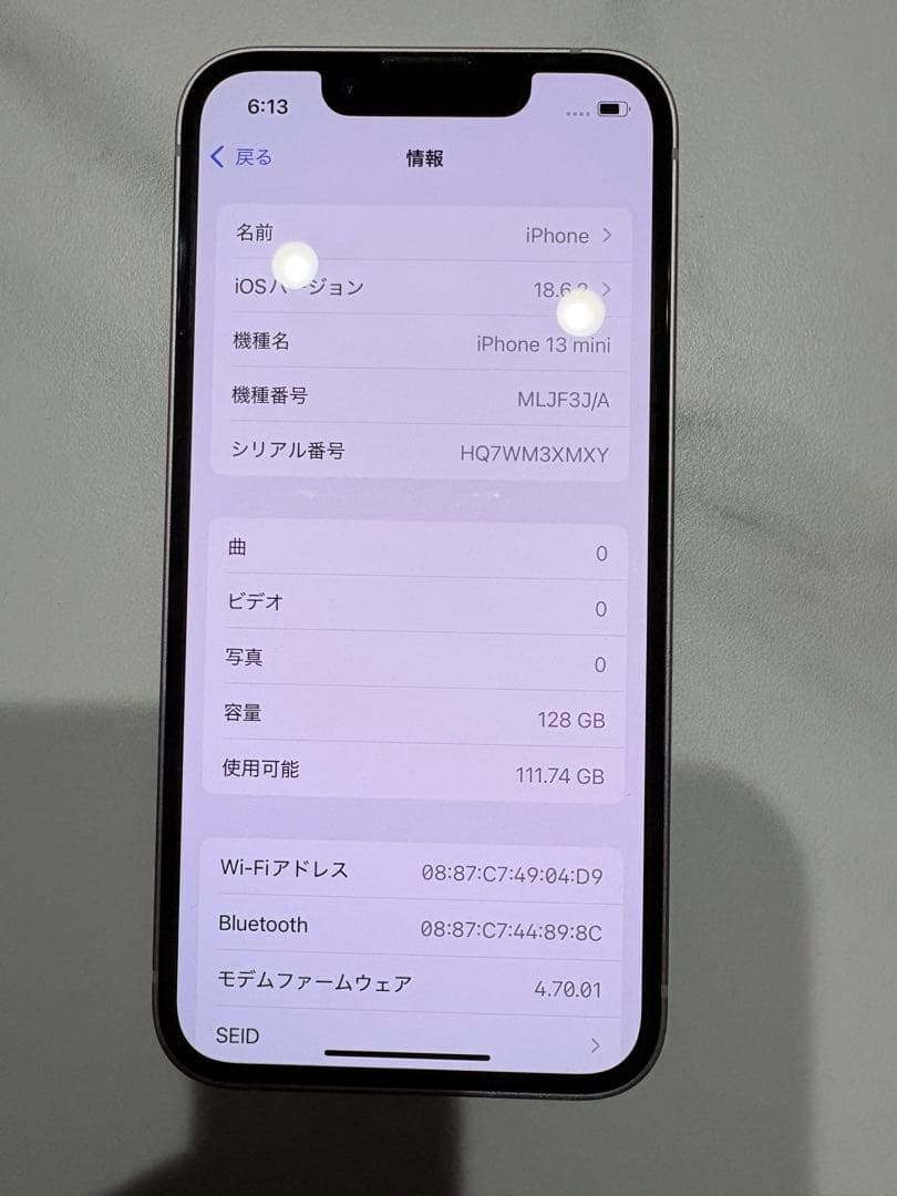 Apple iPhone 13 ピンク 本体 付属付き