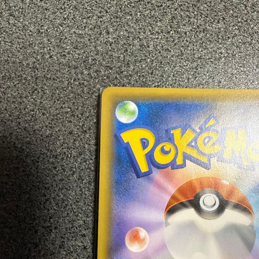 エーフィGX SSR SM8b GXウルトラシャイニー 220/150