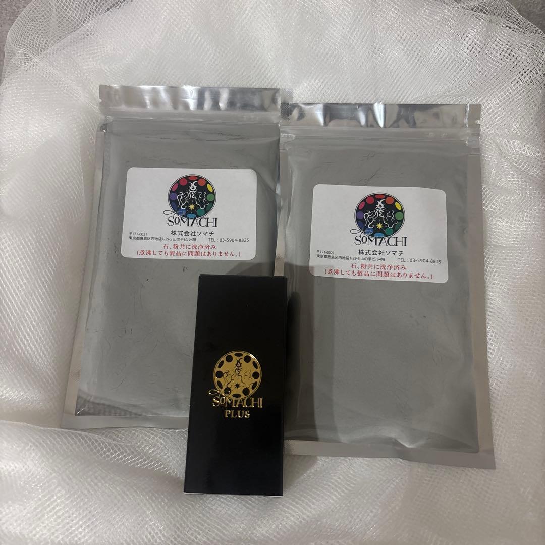 古代ソマチッド[ソマチプラス15ml+粉タイプ100g2袋