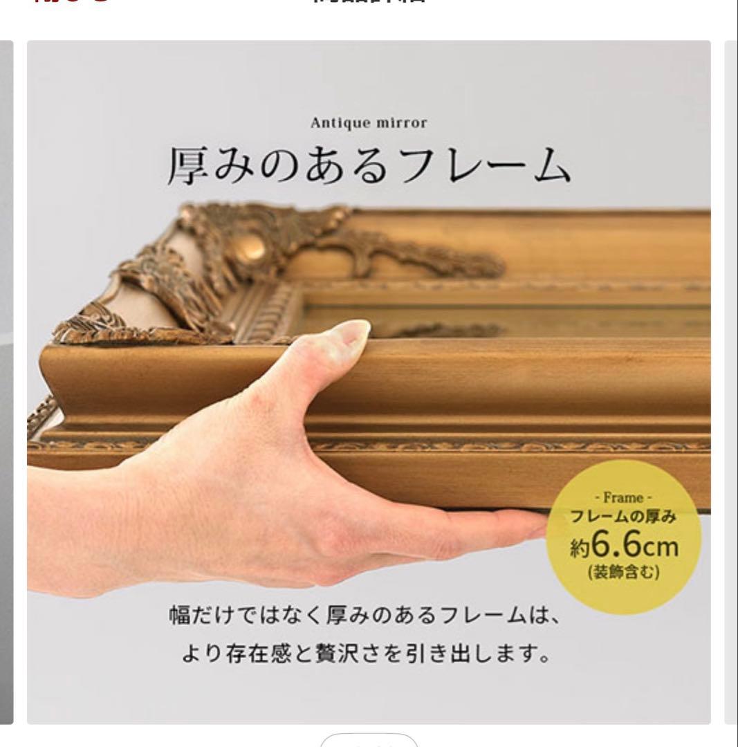 アンティーク調　全身鏡　立て掛けミラー