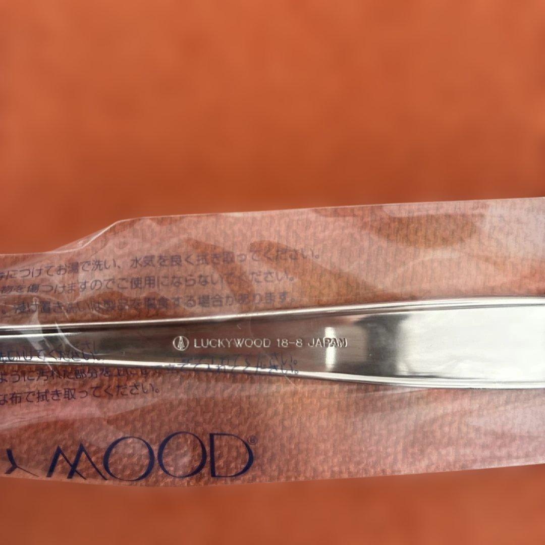 LUCKY WOOD カトラリーセット ソルテア ディナーセット〈25本セット〉