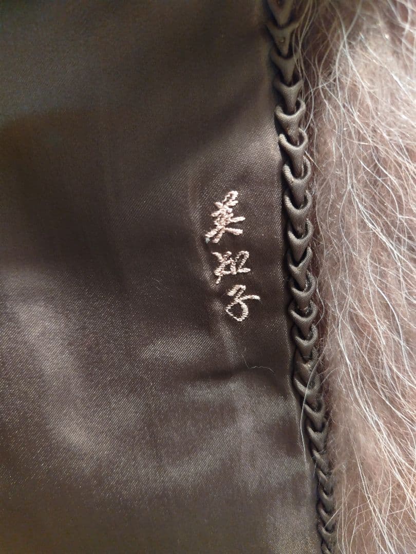 美品【Lake Fur】フォックス毛皮コート　11号