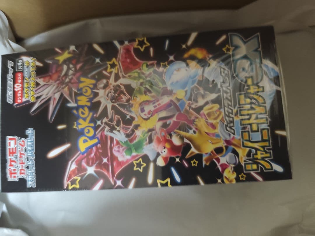 シャイニートレジャーex　シュリンク付き未開封　ポケセン産