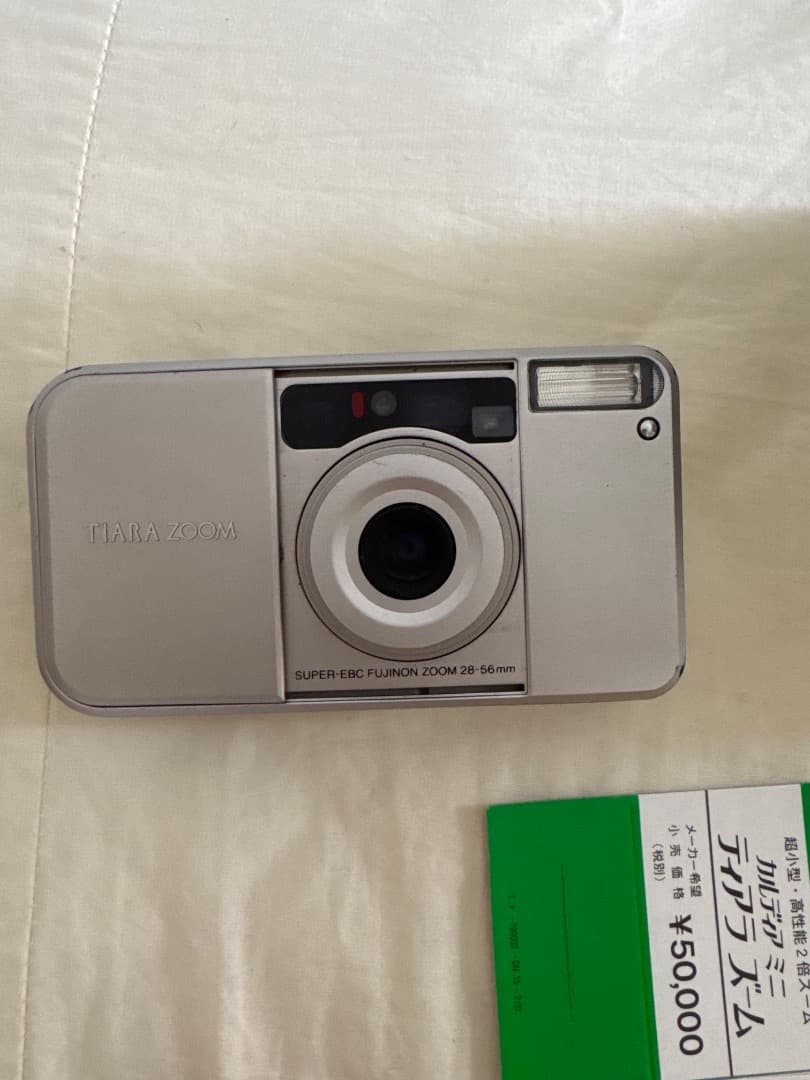 フィルムカメラ FUJIFILM cardia mini TIARA ZOOM