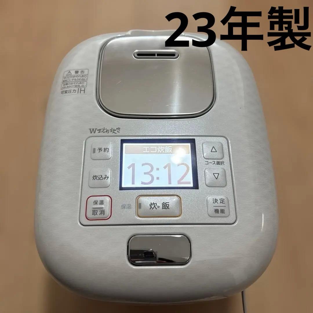 2023年製　パナソニック SR-JW058炊飯器 3合　可変圧力IH炊飯器