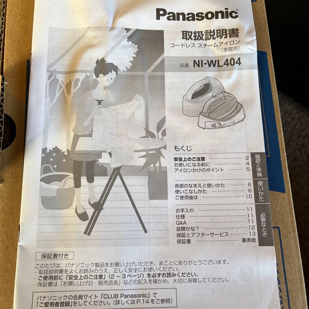衣類ケア家電 Panasonic NI-WL404-P