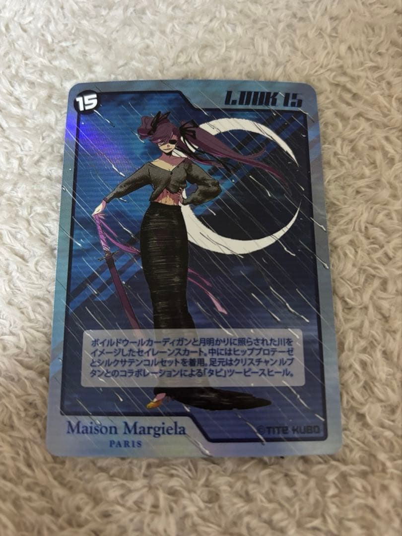 【限定品】久保帯人×Maison Margielaオリジナルカード