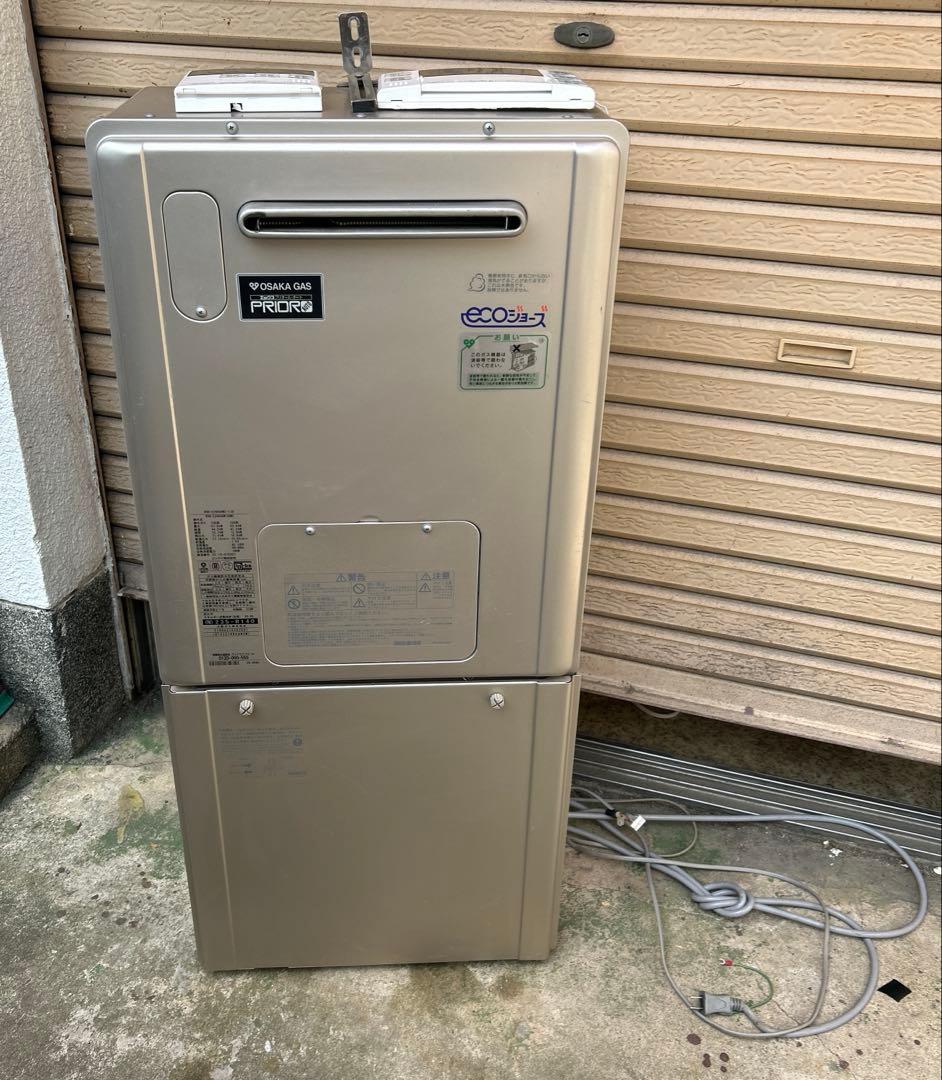 ecoジョーズ　給湯器　リンナイ　RVD-E2405AW2-1 2022年製