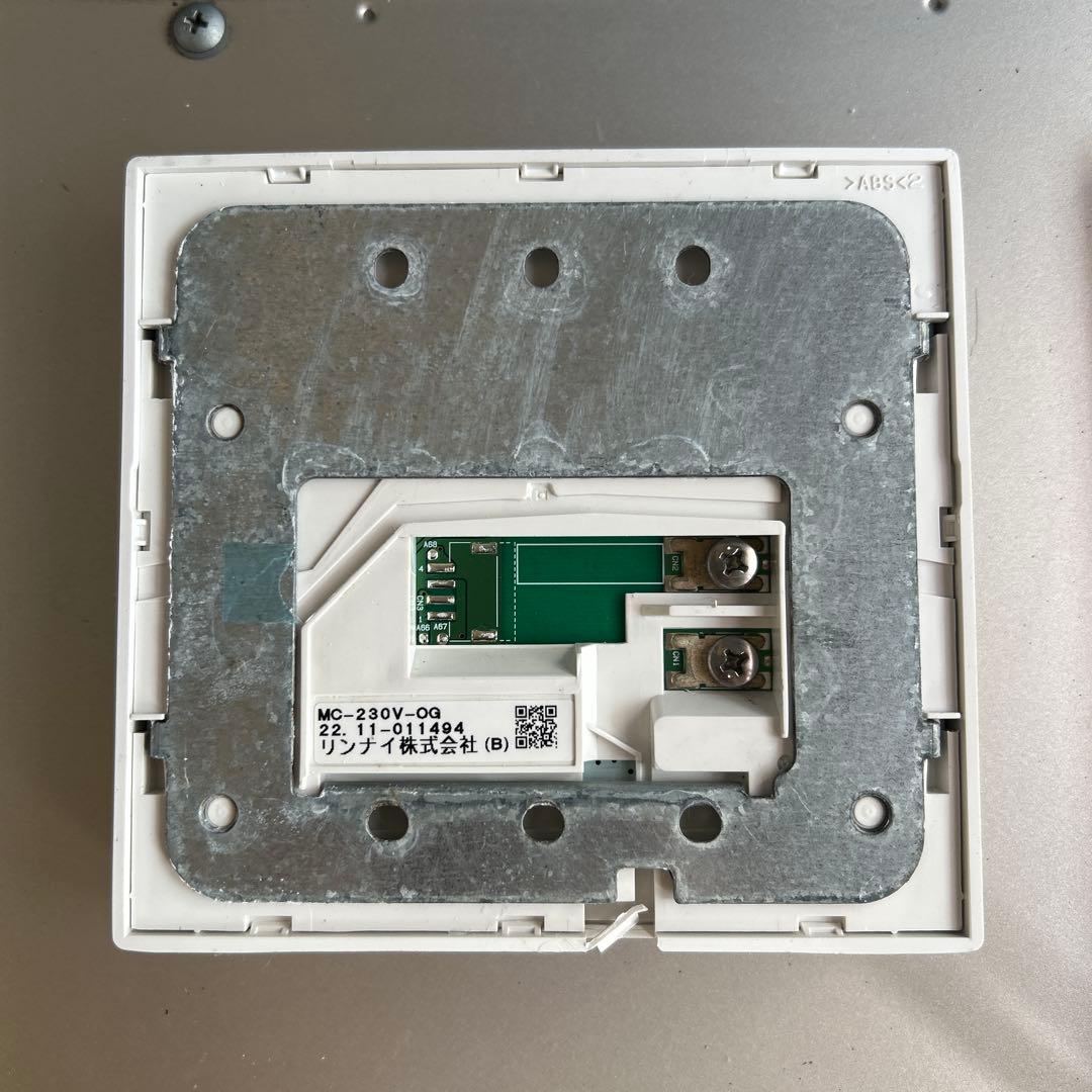 ecoジョーズ　給湯器　リンナイ　RVD-E2405AW2-1 2022年製