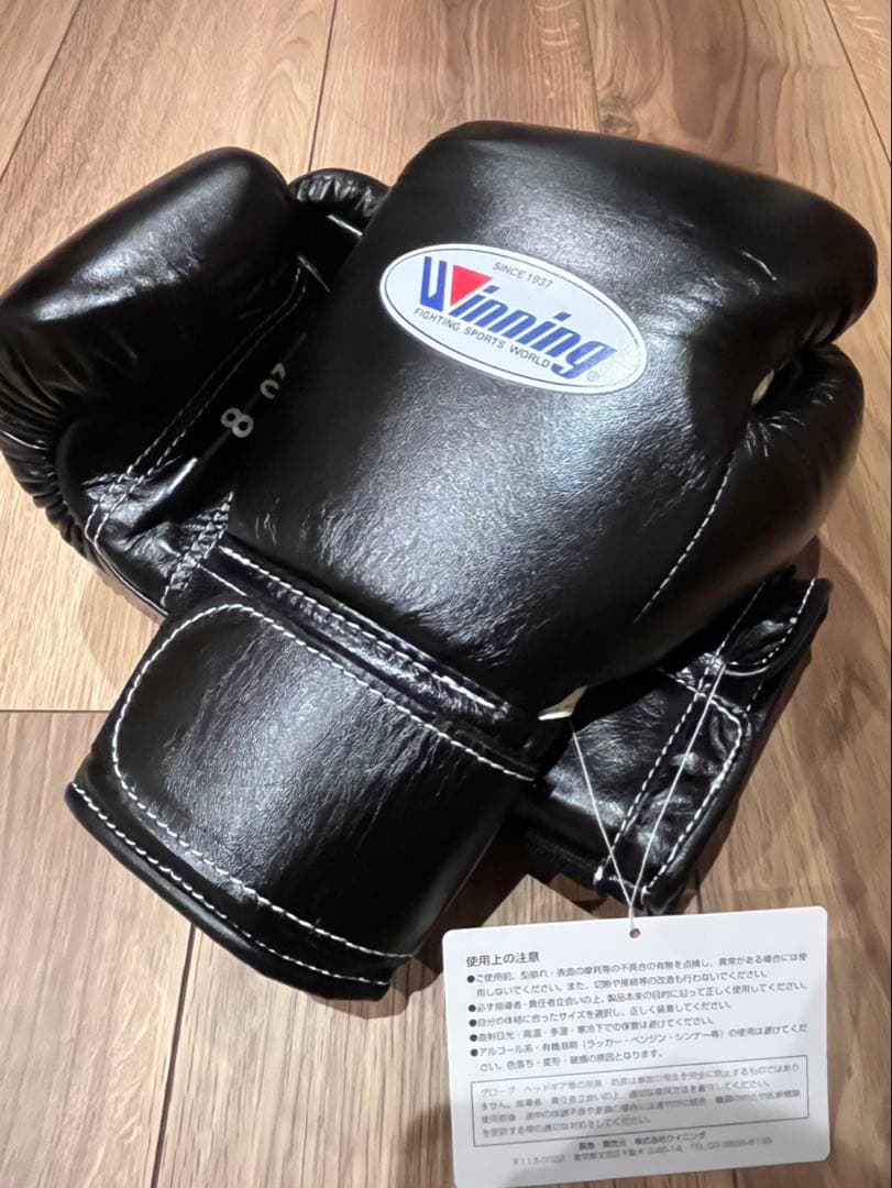 【新品未使用】winning 8oz
