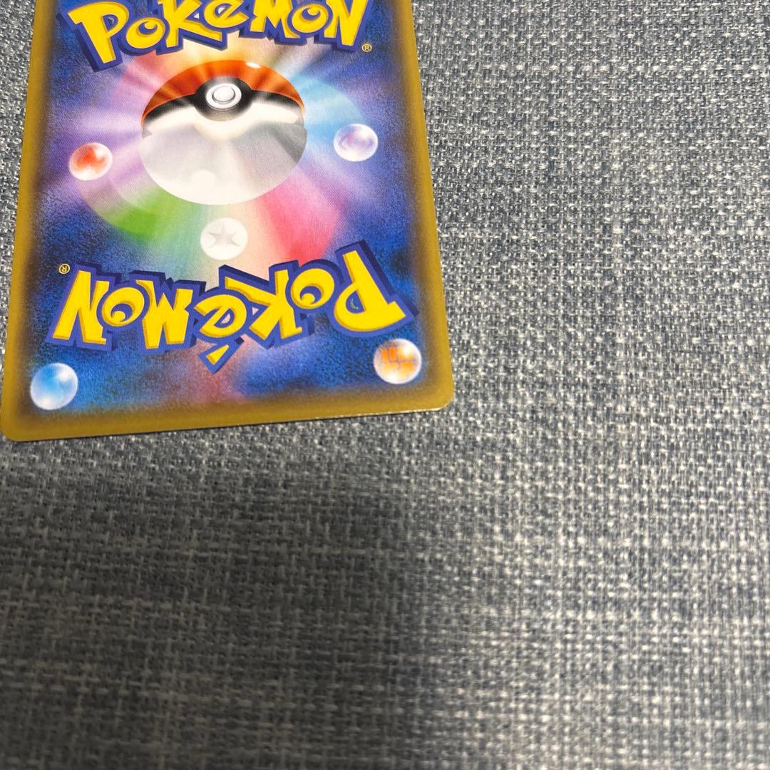 （センタリング◎）nagaba ピカチュウ　プロモカード　長場雄