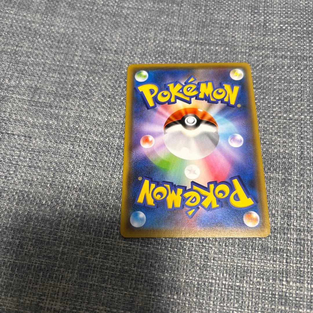 （センタリング◎）nagaba ピカチュウ　プロモカード　長場雄