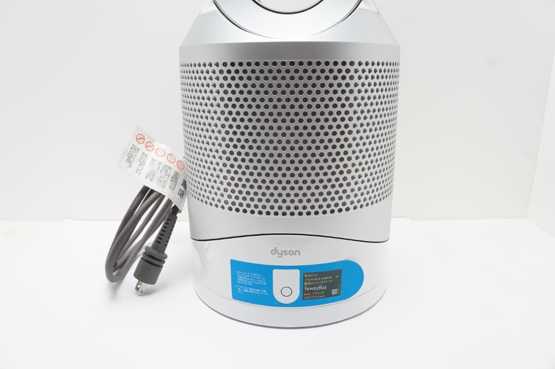 Dyson HP03 空気清浄機 2021年製