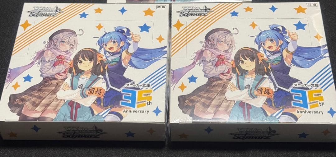 【在庫ラスト】ヴァイス 角川スニーカー文庫　2box