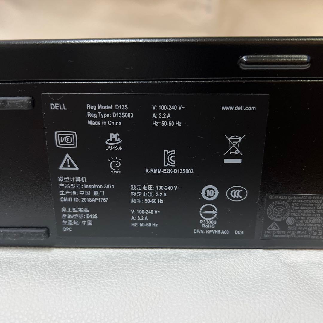 DELL Inspiron 3471 (ディスプレイなし)