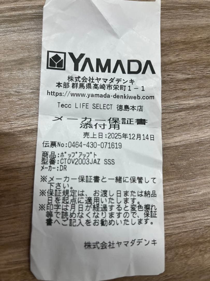 未使用デロンギ アイコナ・ヴィンテージ ポップアップトースター アズーロブルー