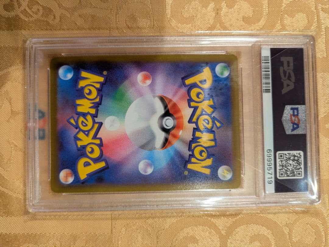 ポケモンカード　カイSR PSA10