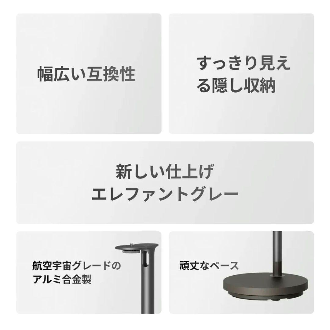 【新品・未開封】XGIMIフロアスタンドUltra (エレファントグレー)