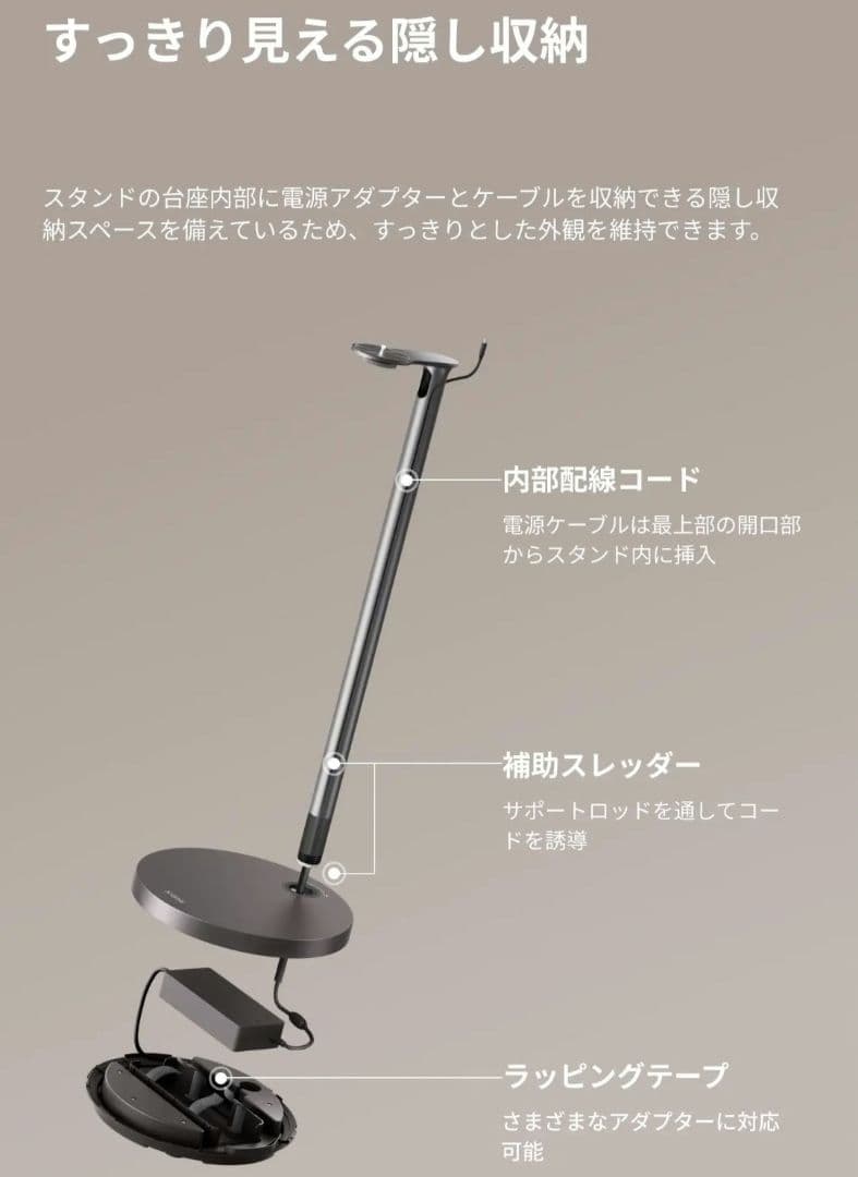 【新品・未開封】XGIMIフロアスタンドUltra (エレファントグレー)