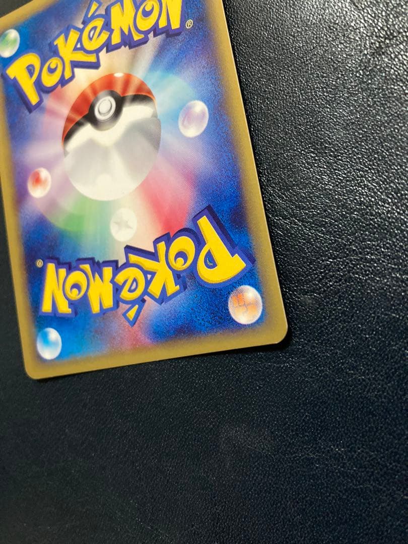 オーダイル ★ 第1弾基本拡張パック 112/ 128 他 2枚セット