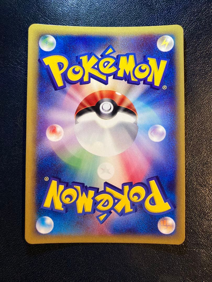 オーダイル ★ 第1弾基本拡張パック 112/ 128 他 2枚セット