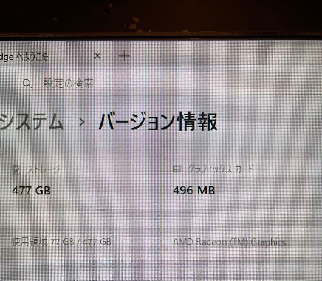 美品 富士通　FMV LIFEBOOK NHノートPC ACアダプター マウス