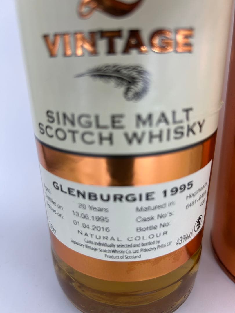 未開封　シグナトリー　グレンバーギー　20年1995 GLENBURGIE