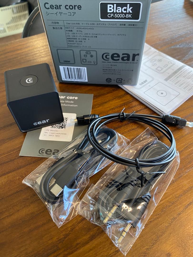 スピーカー・ウーファー [ohsy20] Cear Core