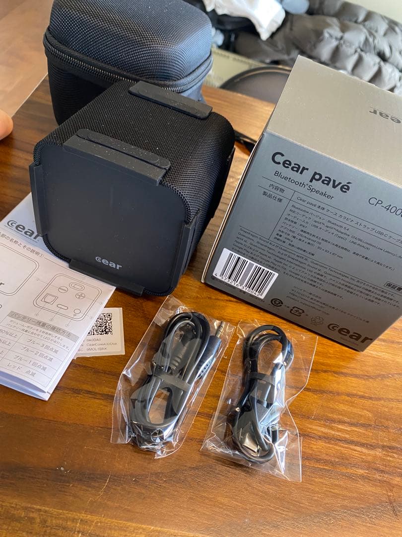 スピーカー・ウーファー [ohsy20] Cear Core