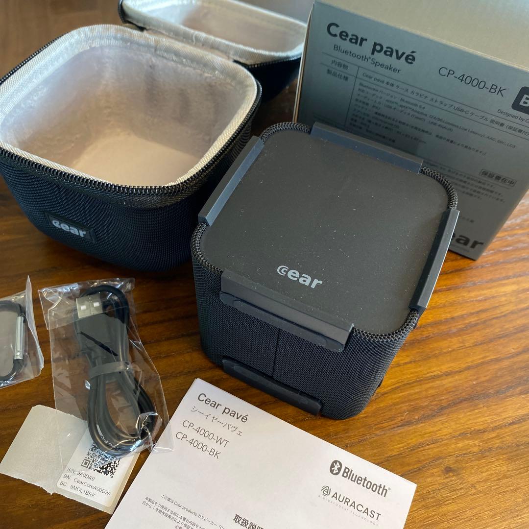 スピーカー・ウーファー [ohsy20] Cear Core