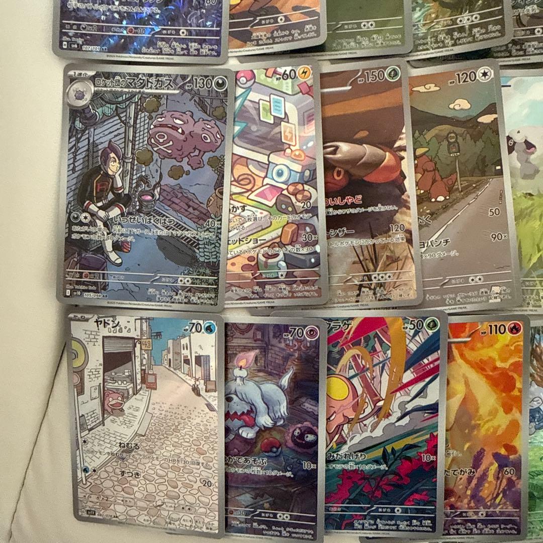 ポケモンカード AR 43枚 まとめ売り