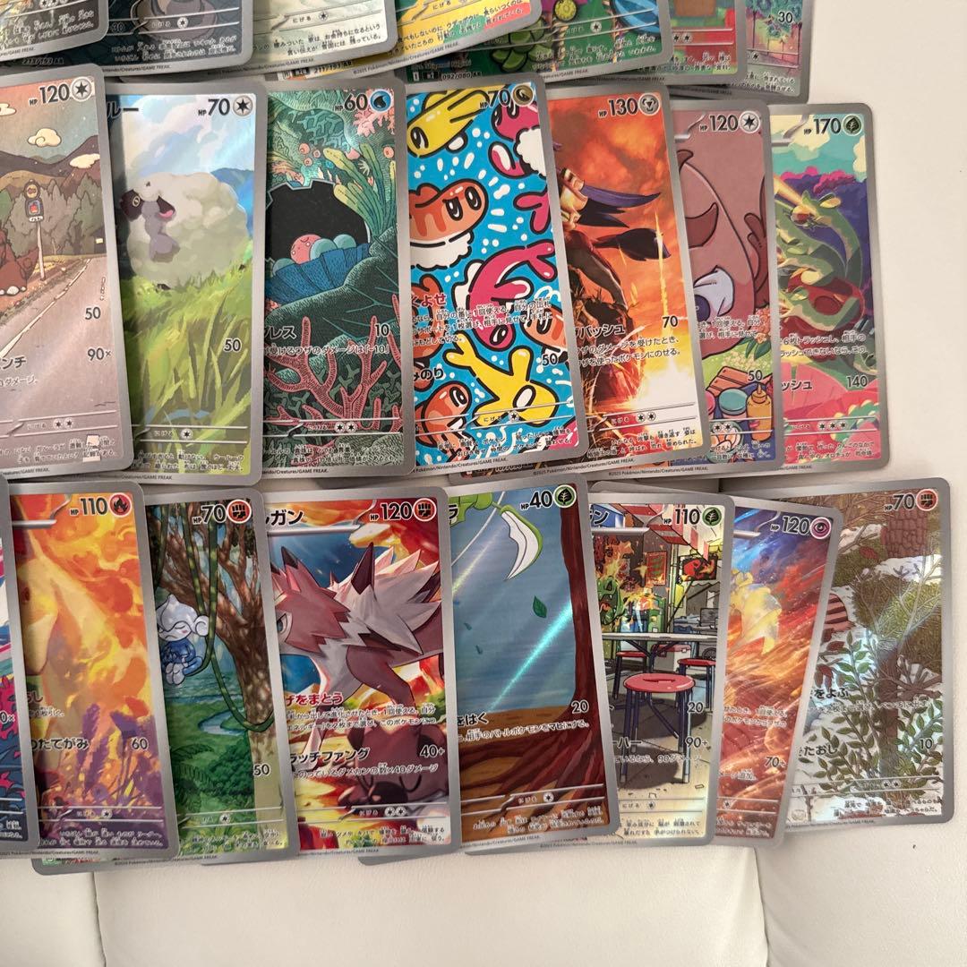 ポケモンカード AR 43枚 まとめ売り