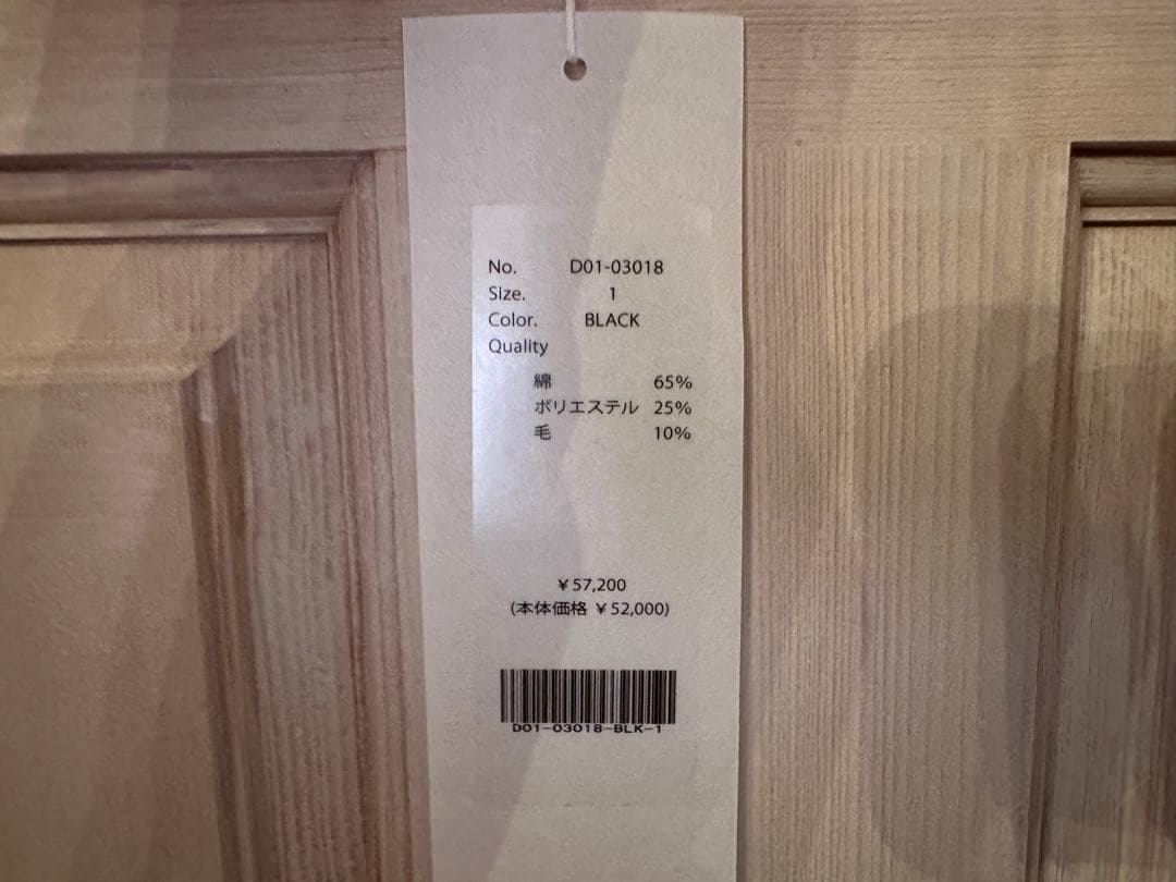 新品 26ss COMOLI コモリ ポストワークツイル ハンティングパンツ1